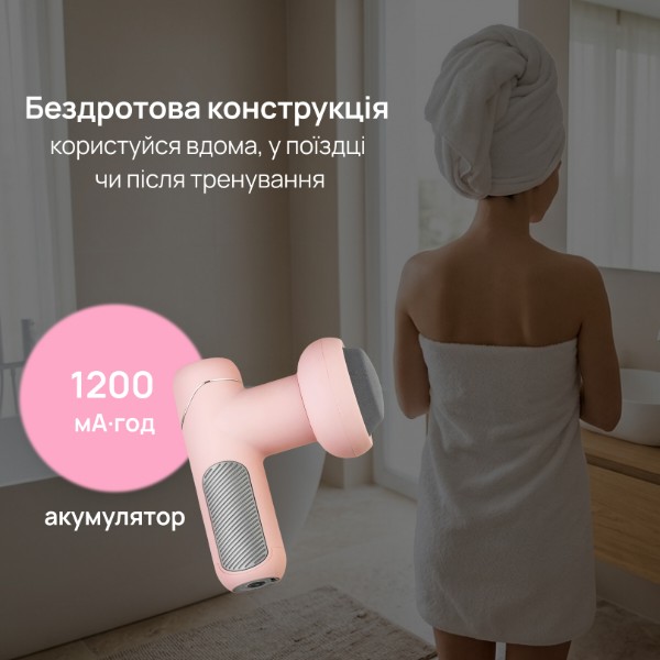 Фото - Масажер для тіла KS 5в1 KS-BM03 Pink